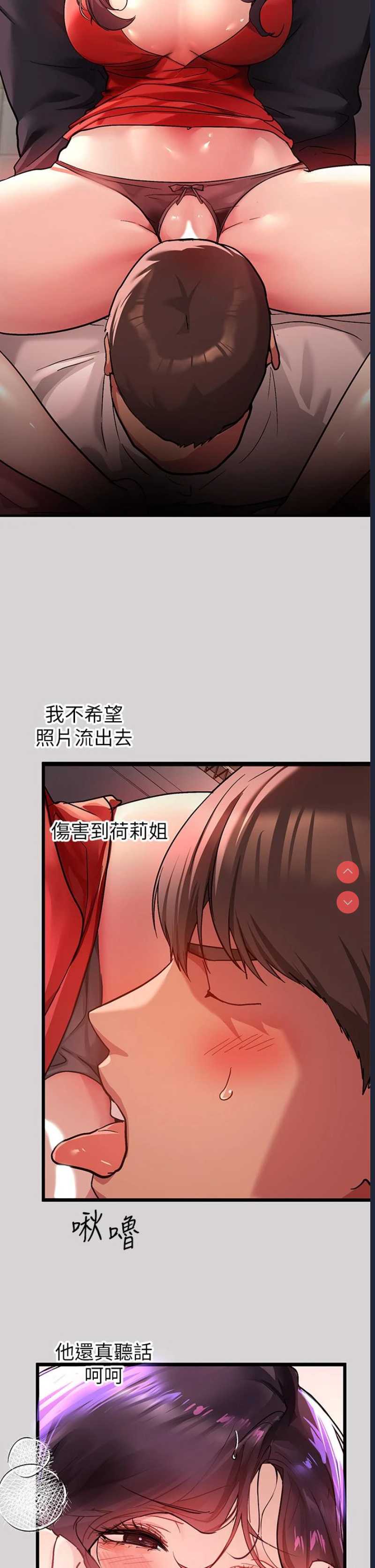 富家女姐姐