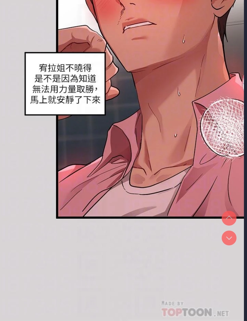 富家女姐姐