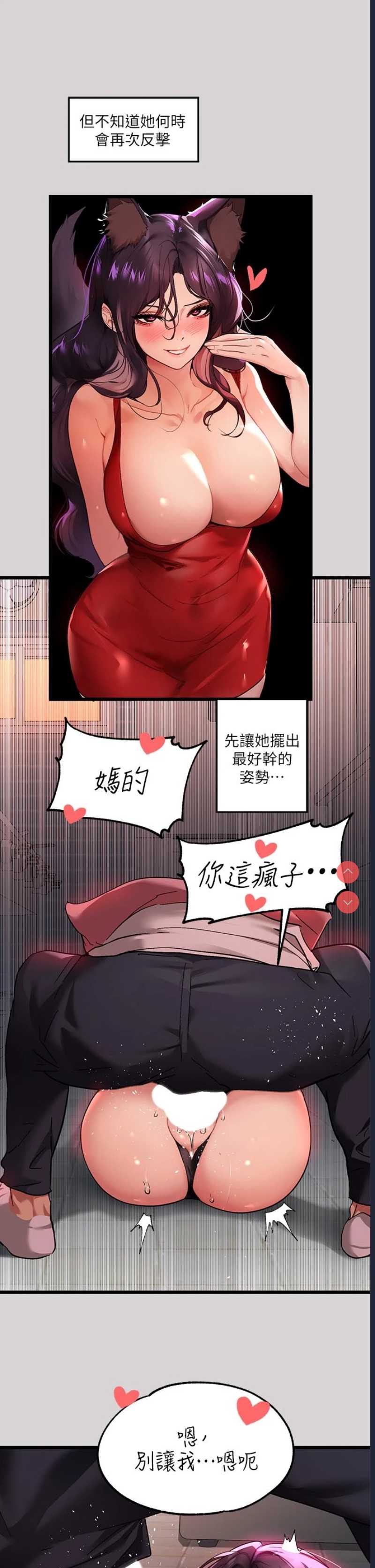 富家女姐姐
