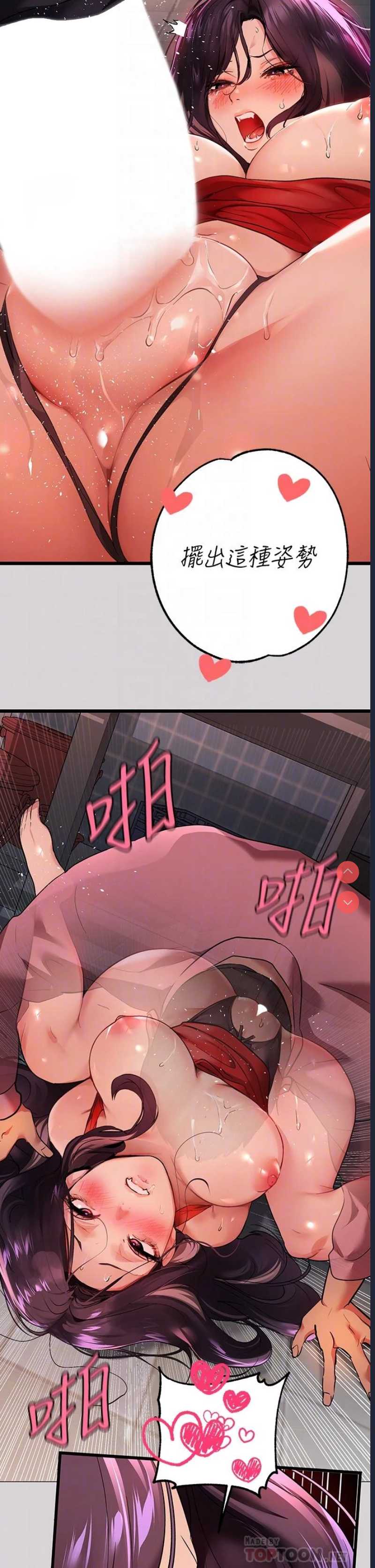 富家女姐姐