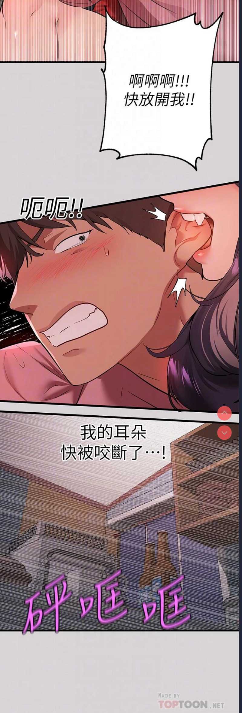 富家女姐姐