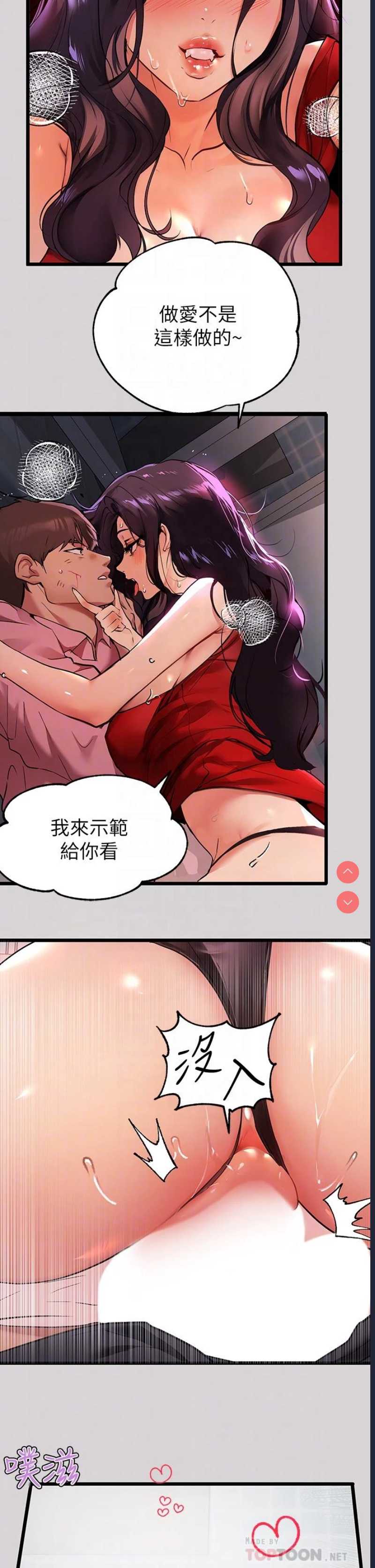 富家女姐姐