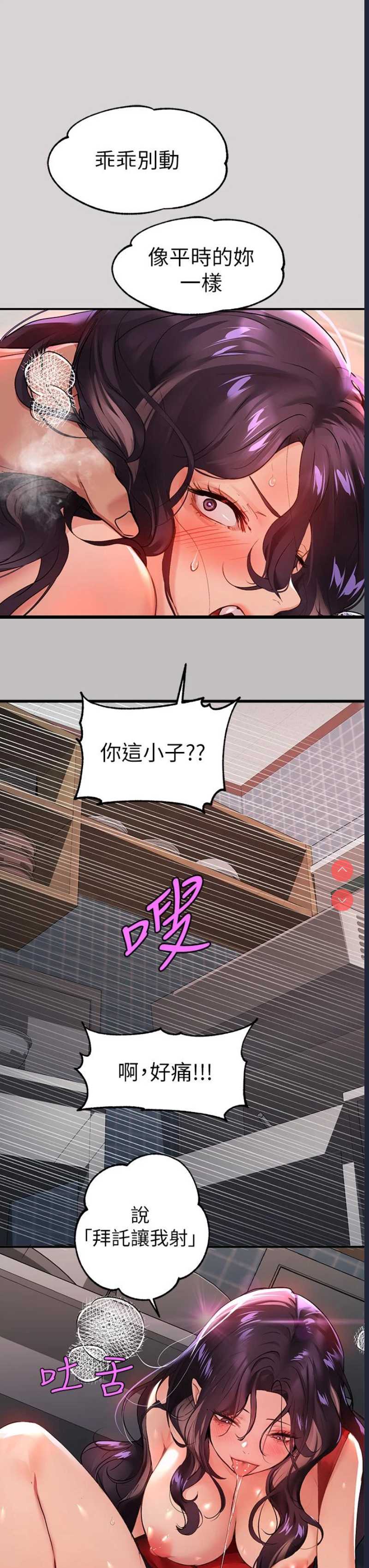 富家女姐姐