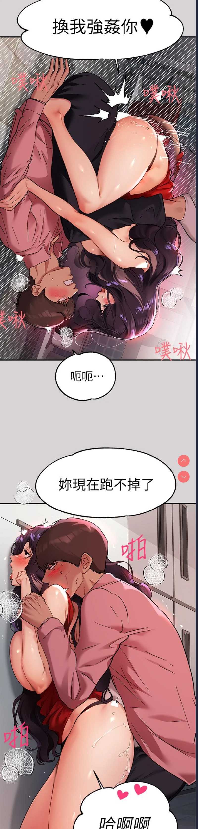 富家女姐姐