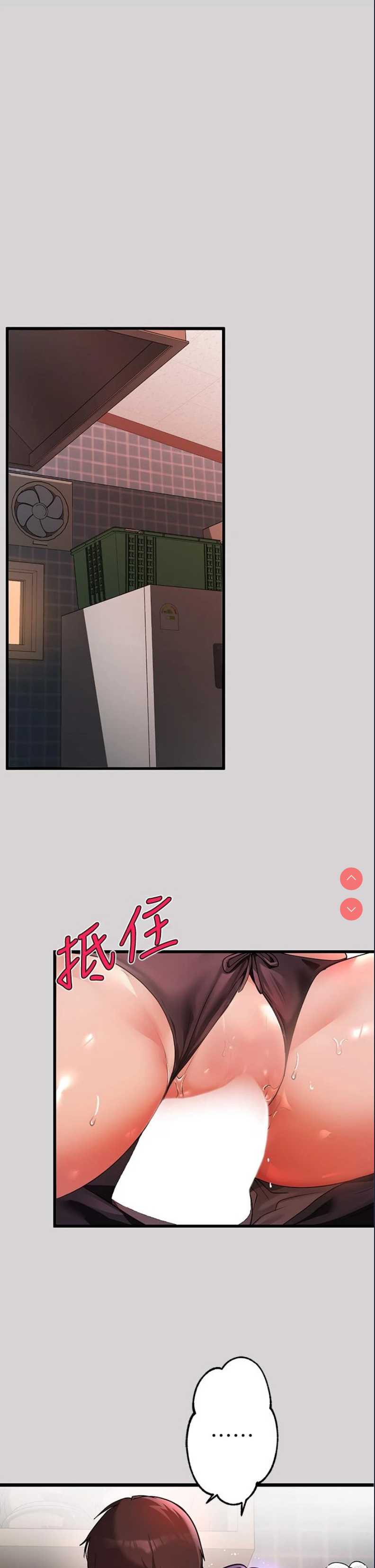富家女姐姐
