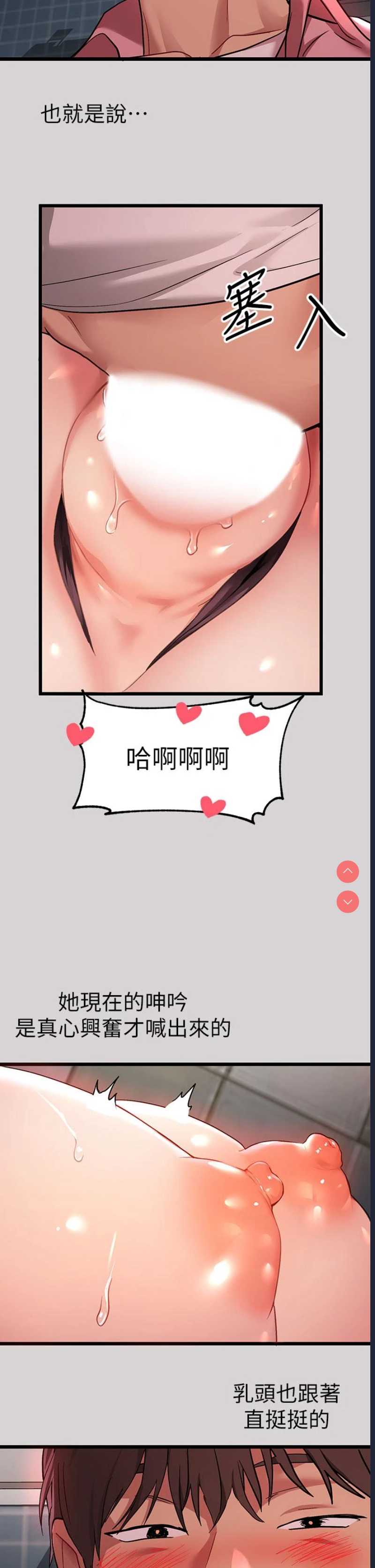富家女姐姐