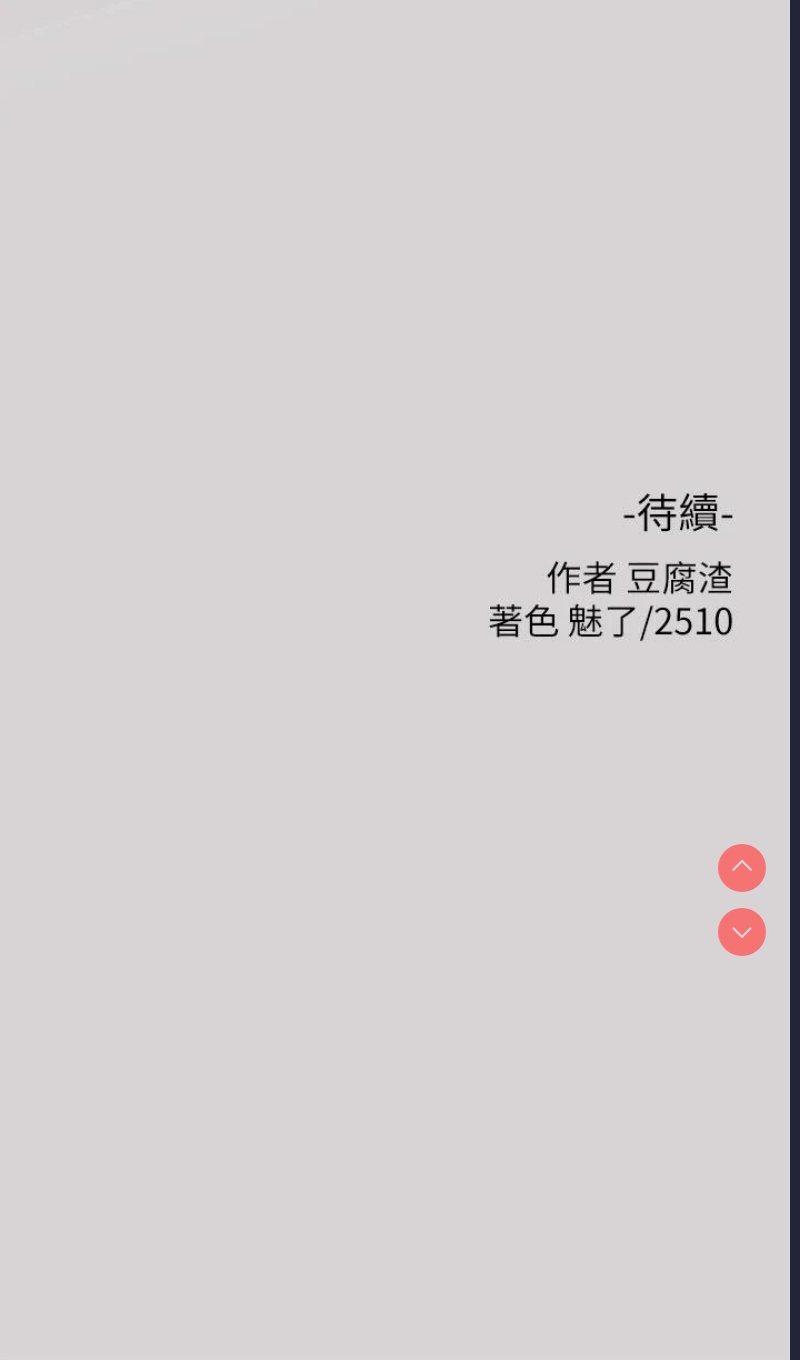 富家女姐姐