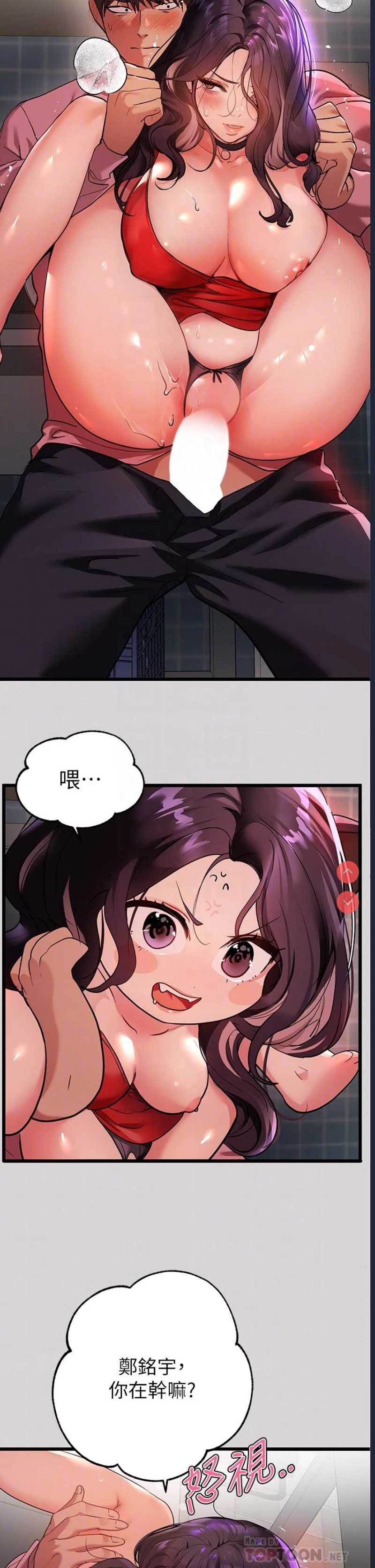 富家女姐姐