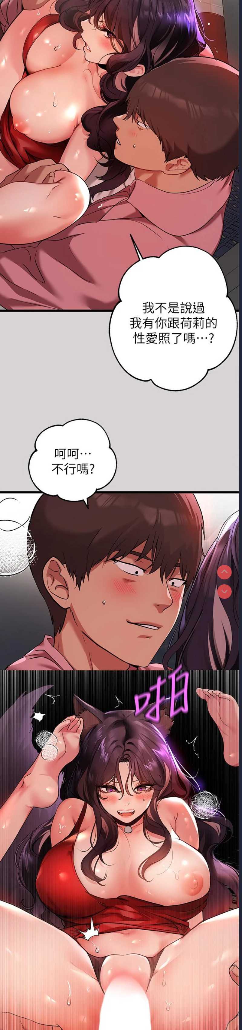富家女姐姐