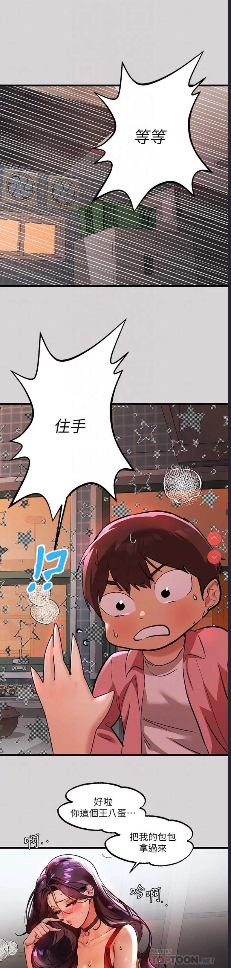 富家女姐姐