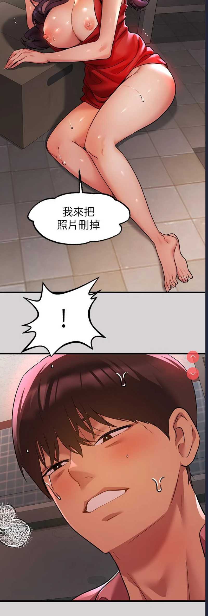 富家女姐姐