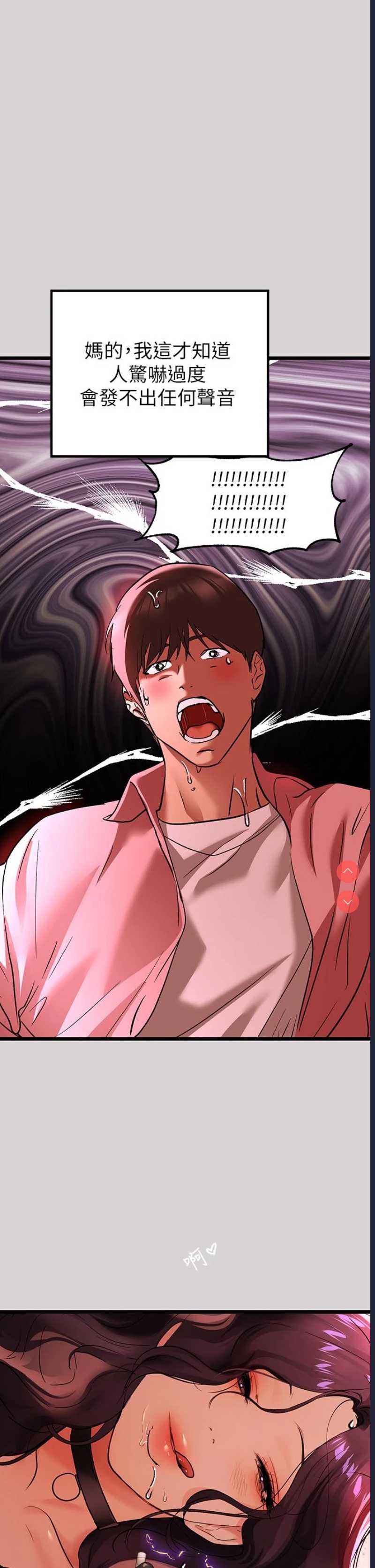 富家女姐姐