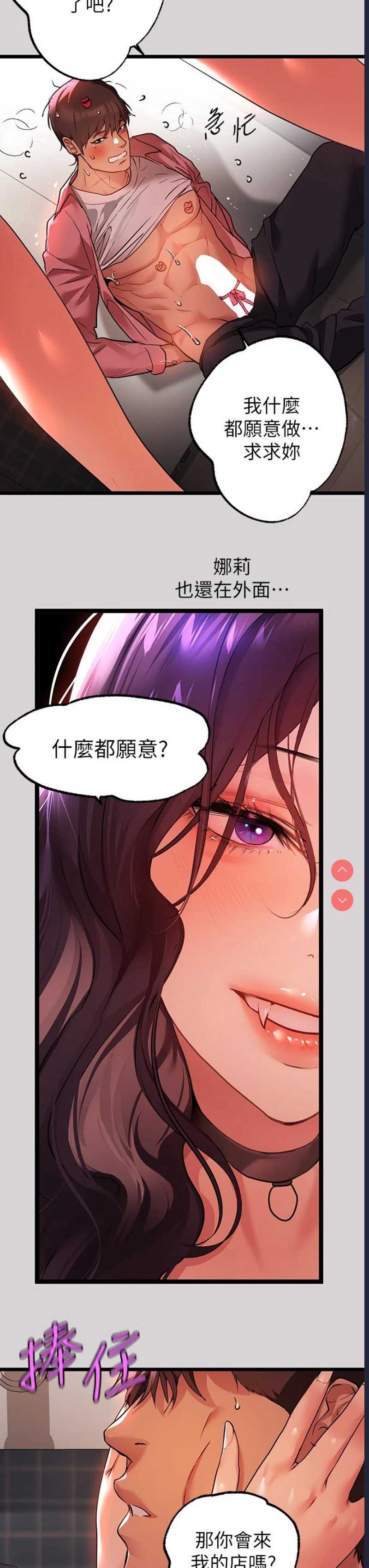 富家女姐姐