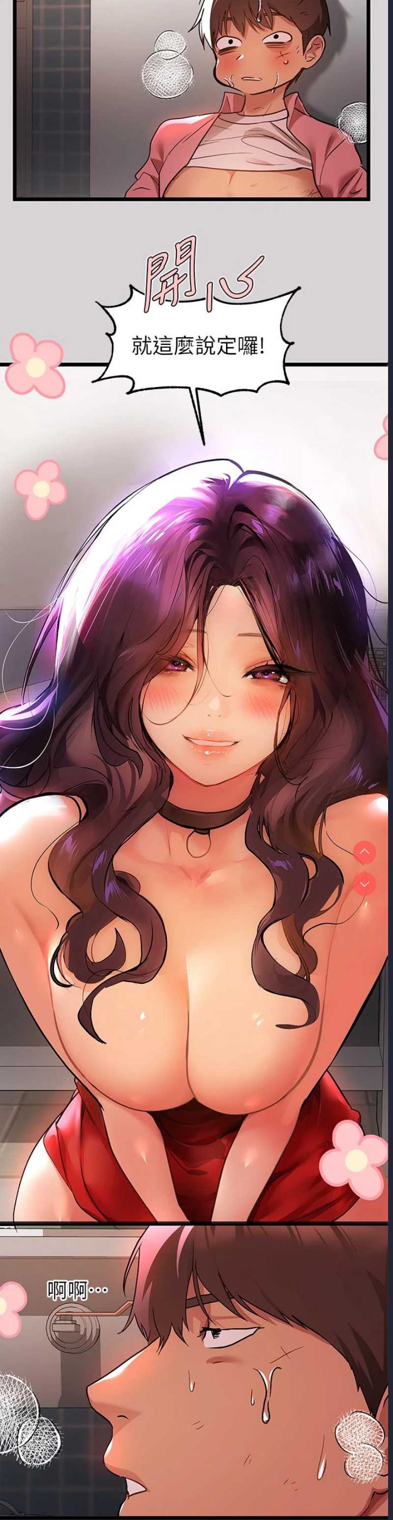 富家女姐姐