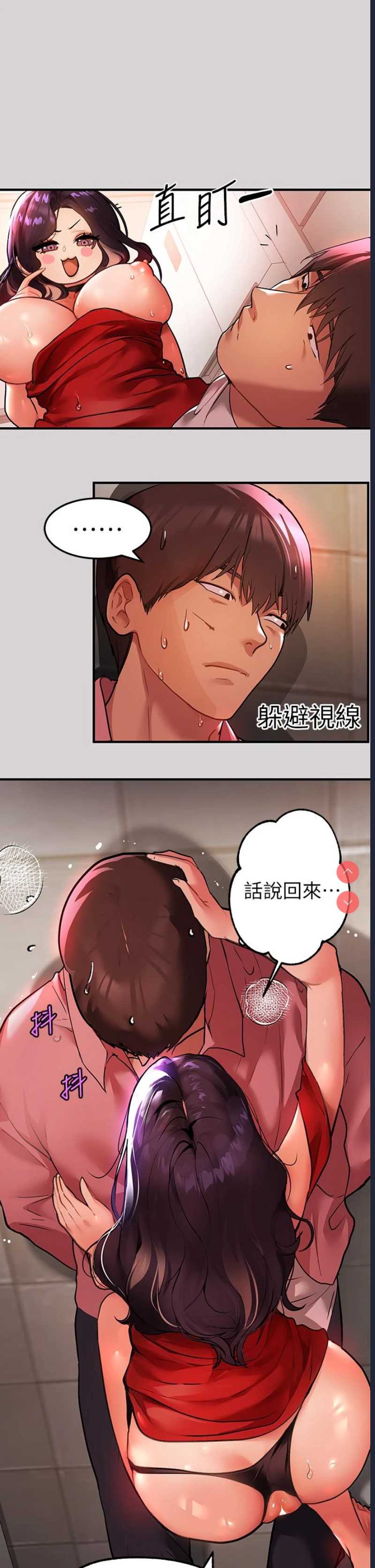 富家女姐姐