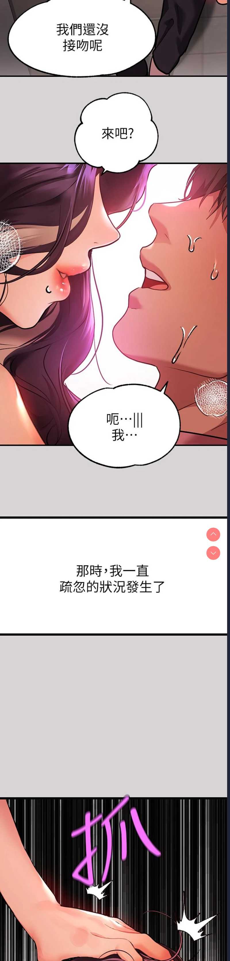 富家女姐姐