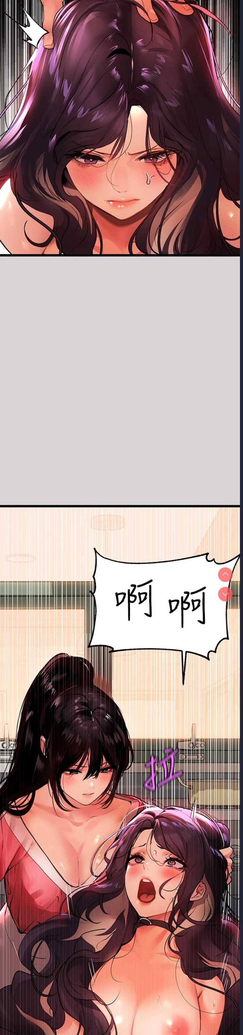 富家女姐姐