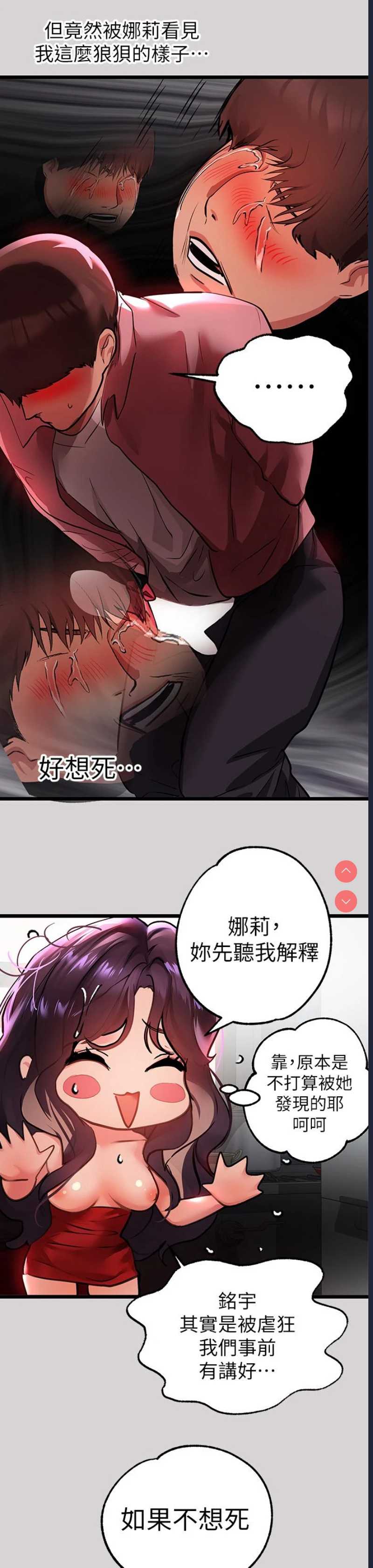 富家女姐姐