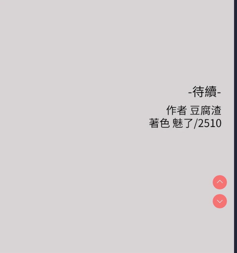 富家女姐姐