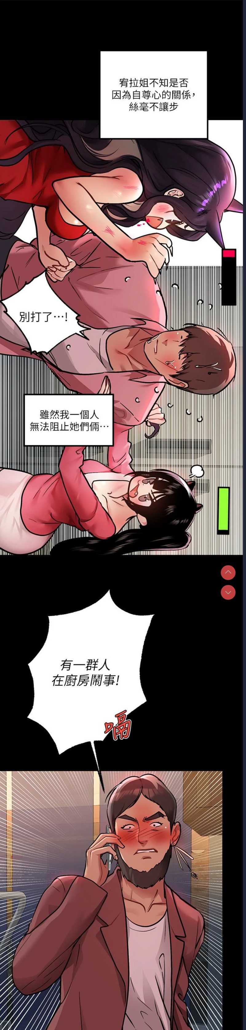 富家女姐姐
