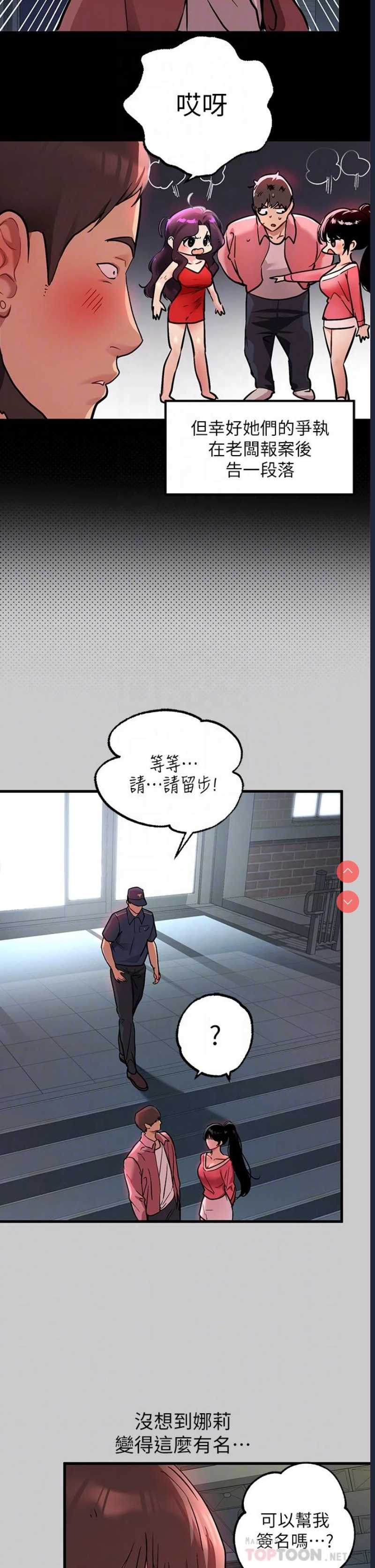 富家女姐姐