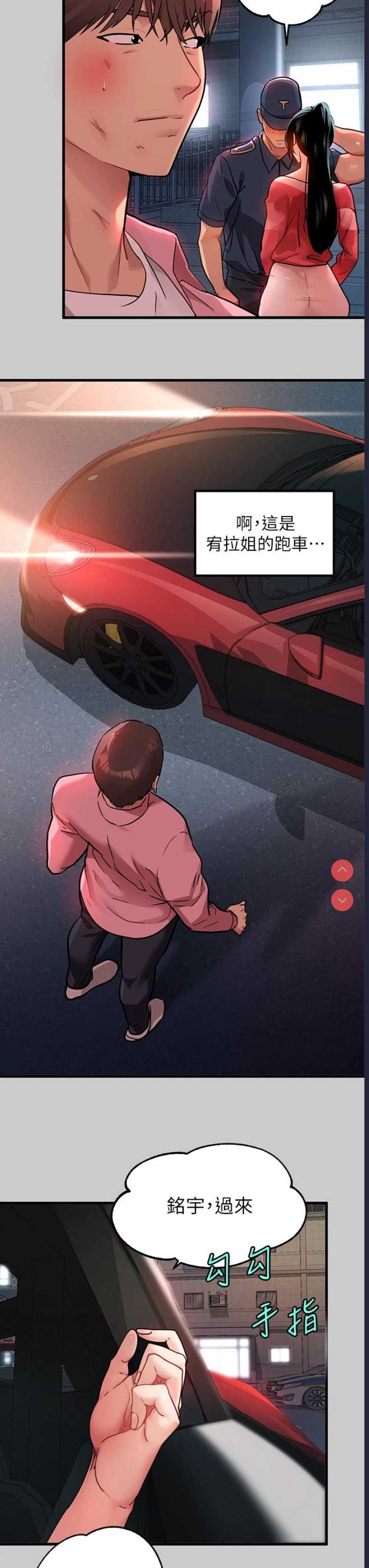 富家女姐姐