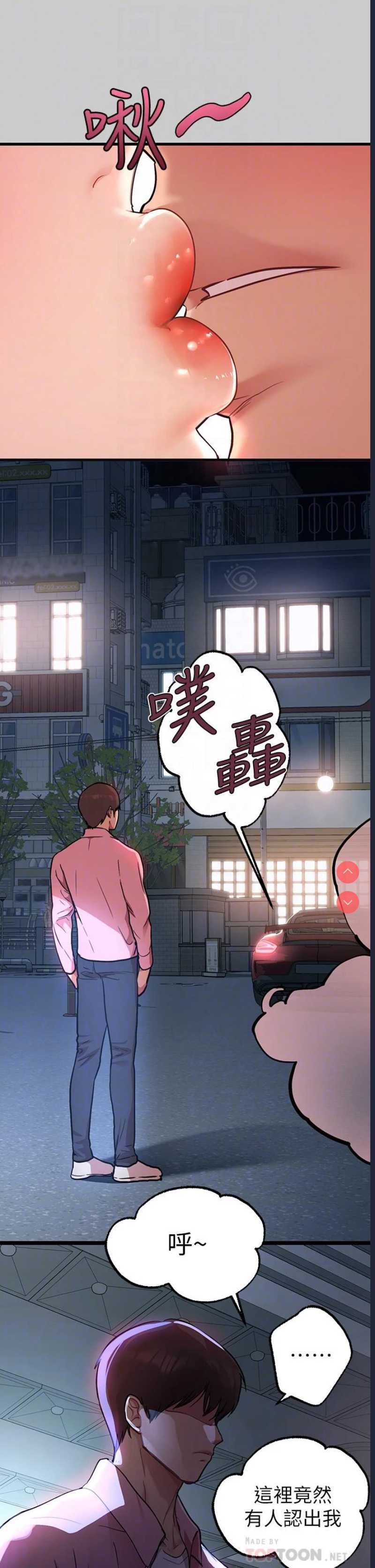 富家女姐姐