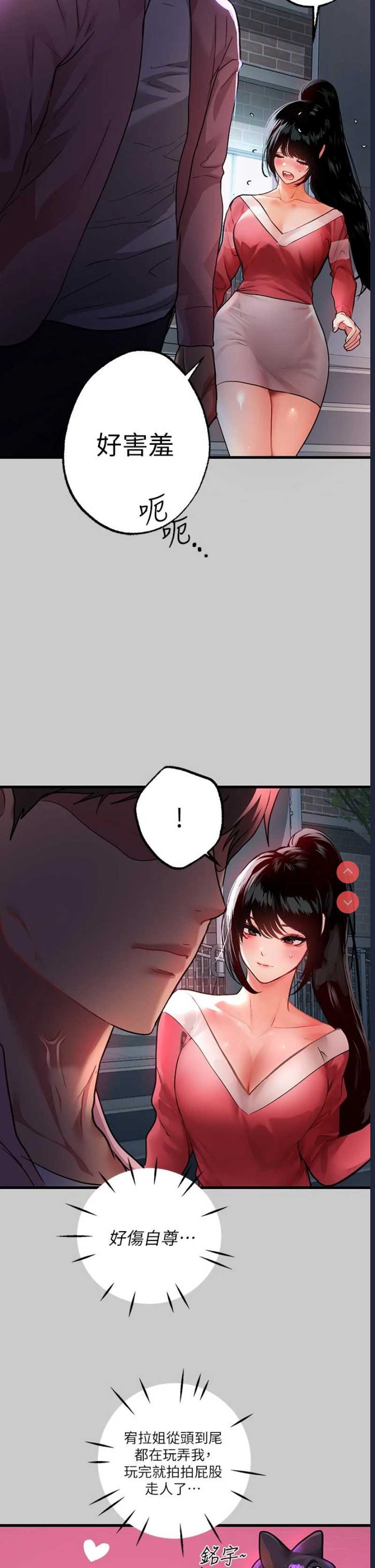 富家女姐姐
