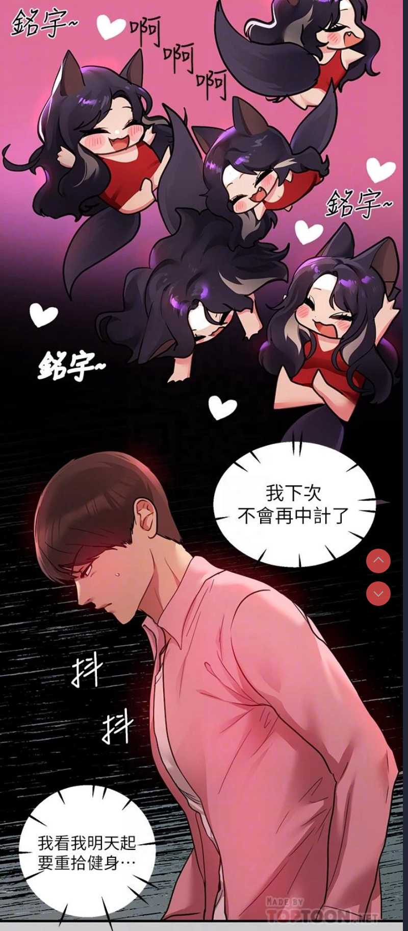 富家女姐姐