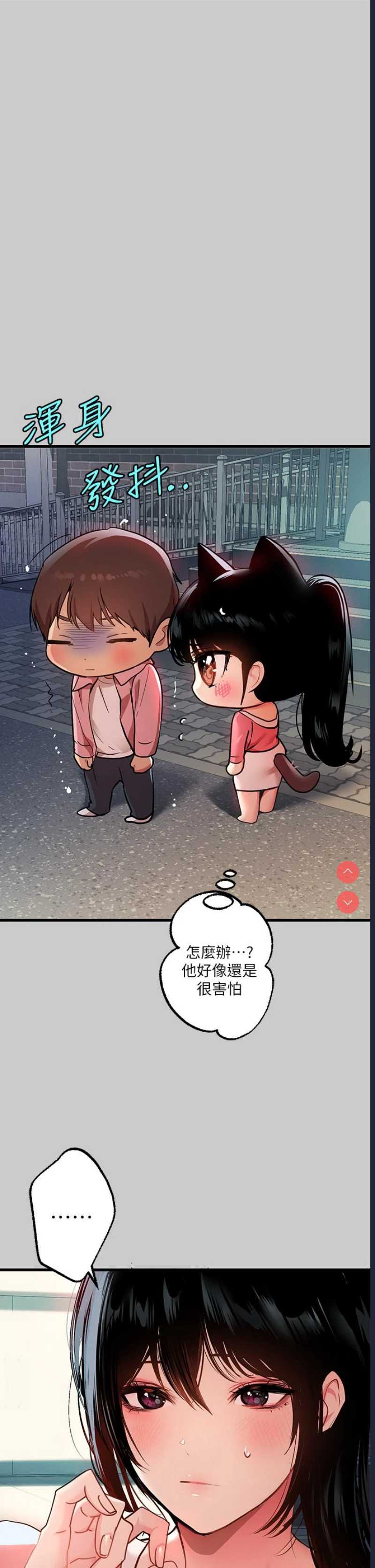 富家女姐姐