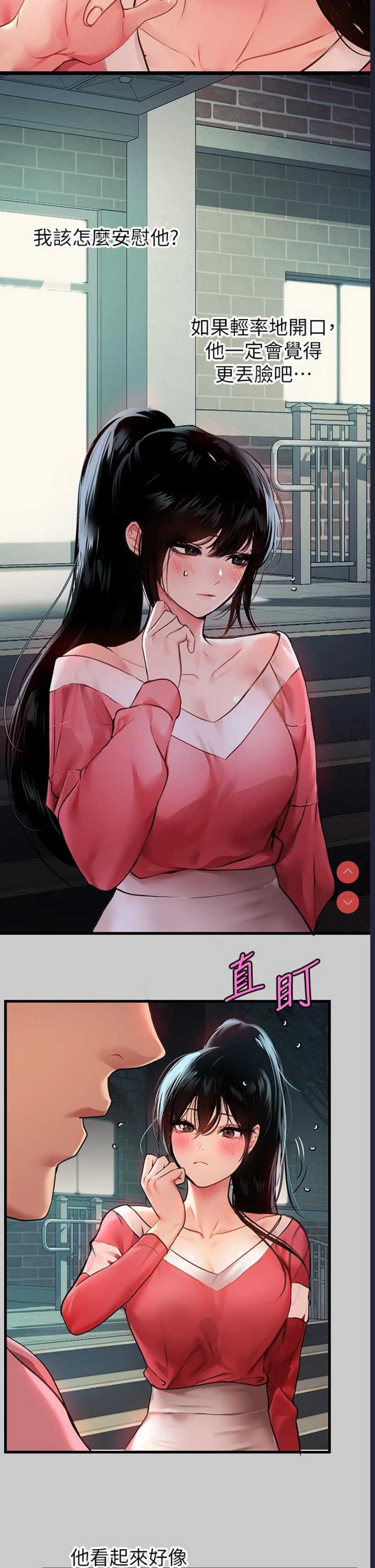 富家女姐姐