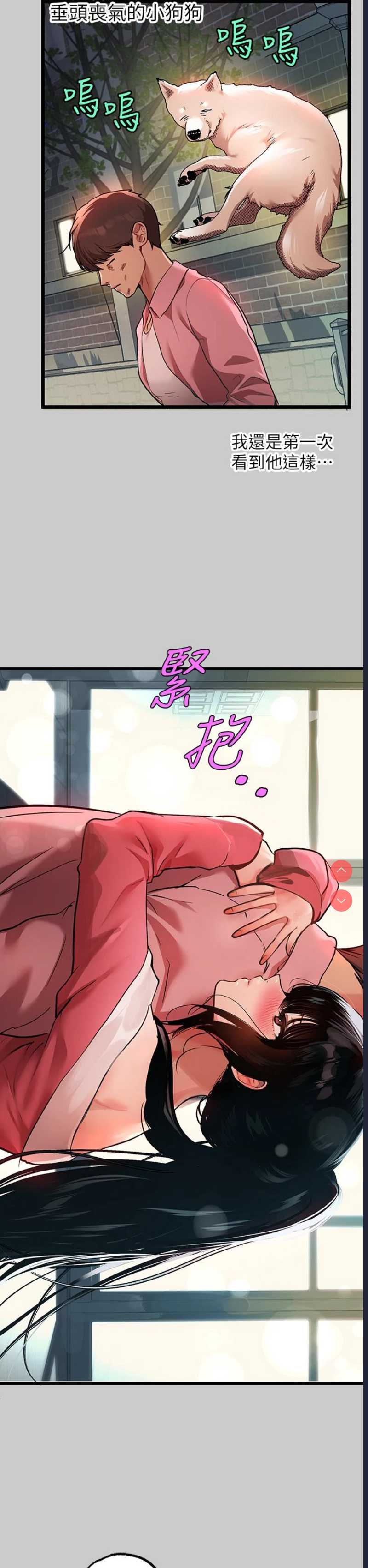 富家女姐姐