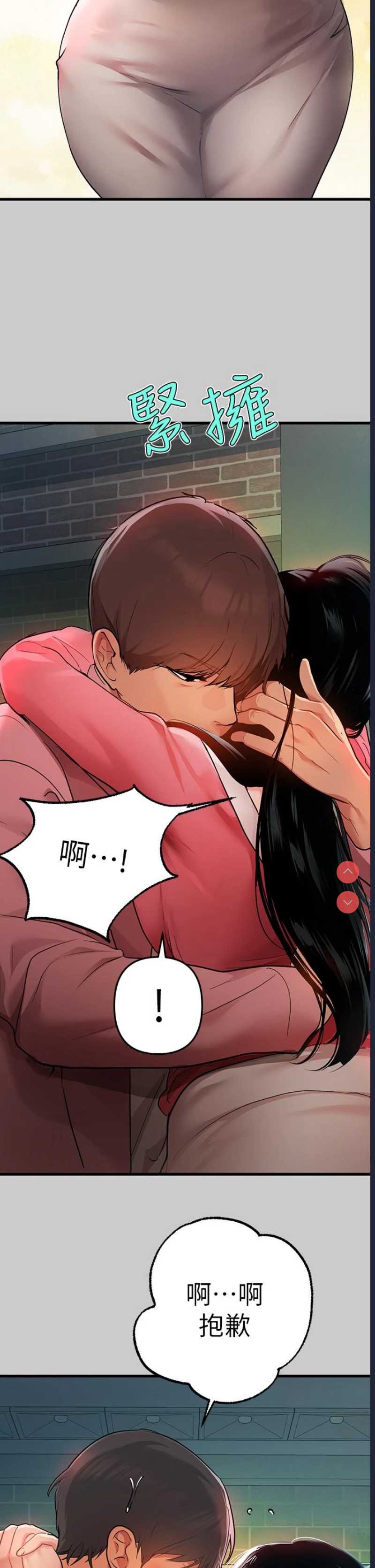 富家女姐姐