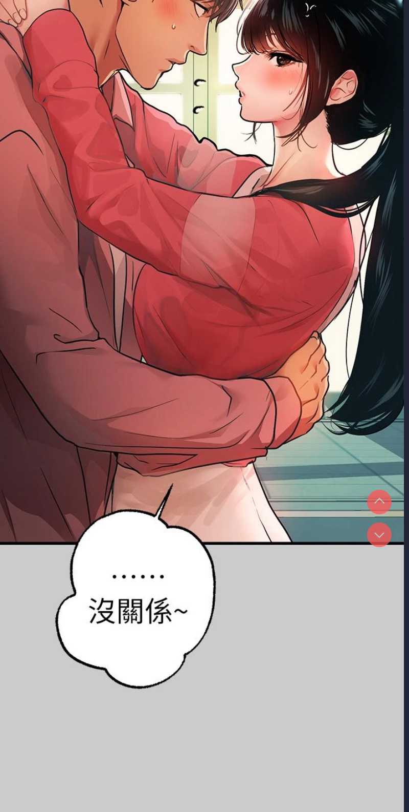 富家女姐姐