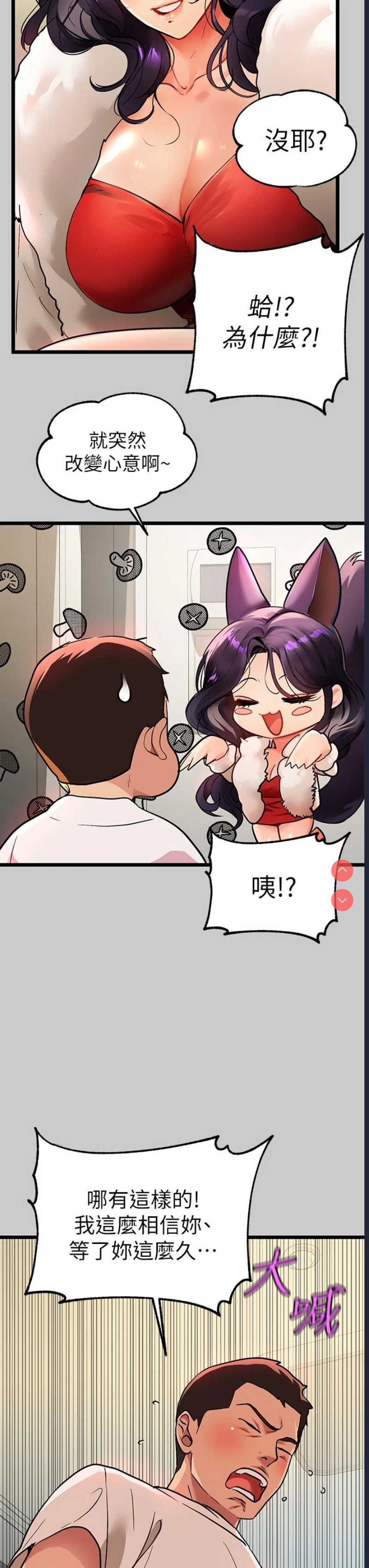 富家女姐姐