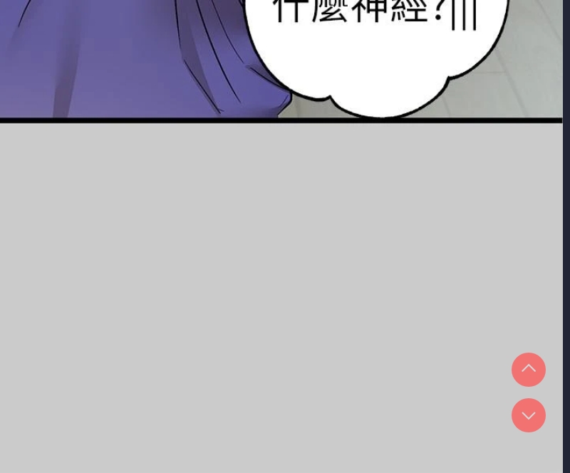 富家女姐姐