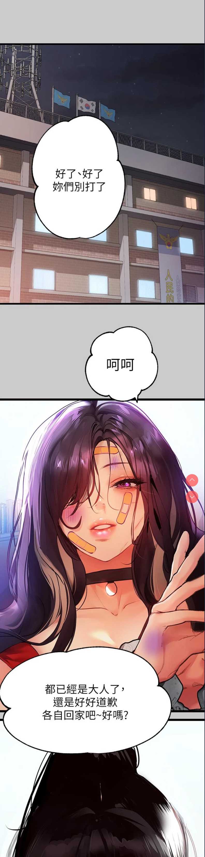 富家女姐姐
