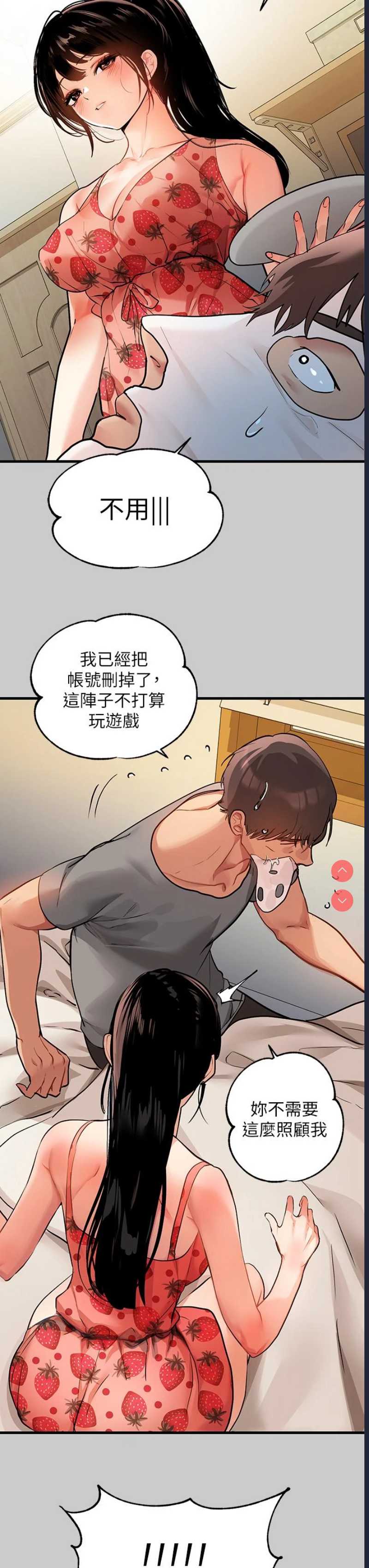 富家女姐姐