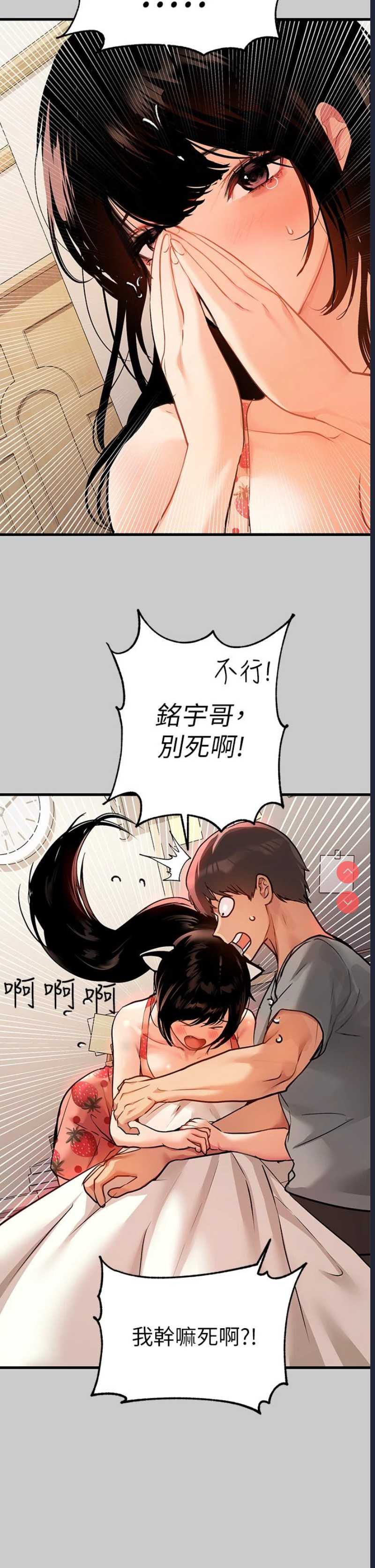 富家女姐姐