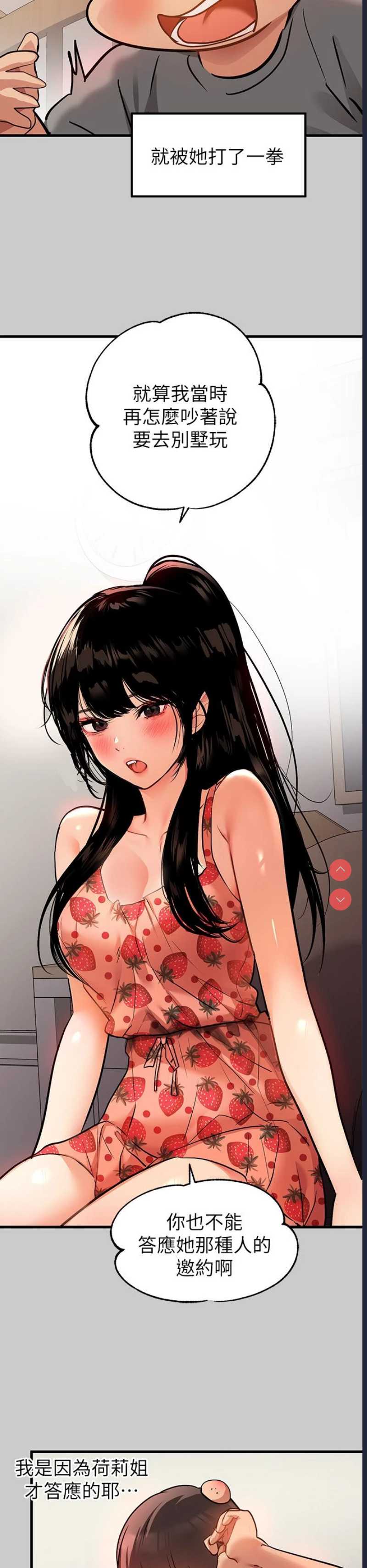 富家女姐姐