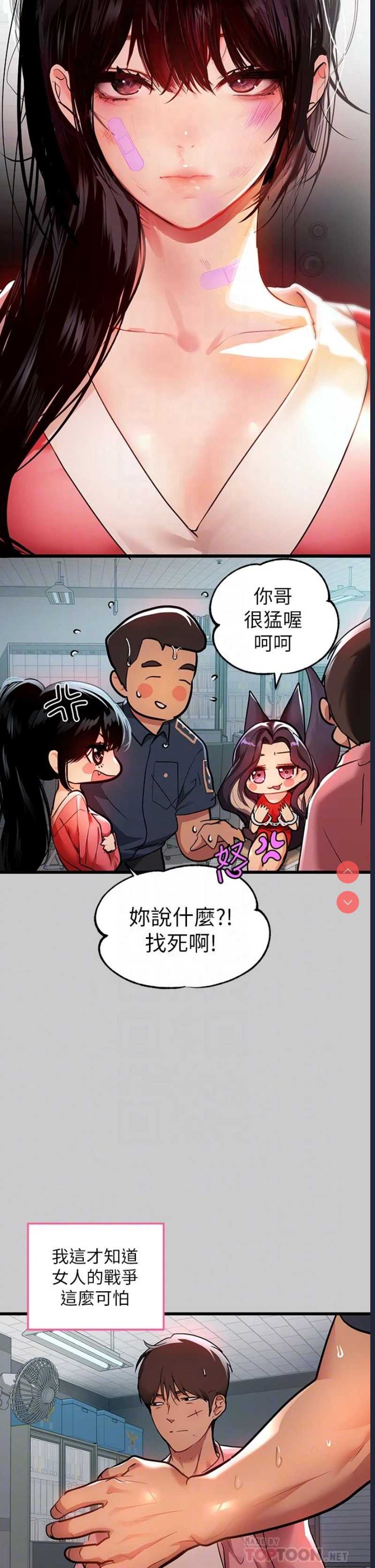 富家女姐姐
