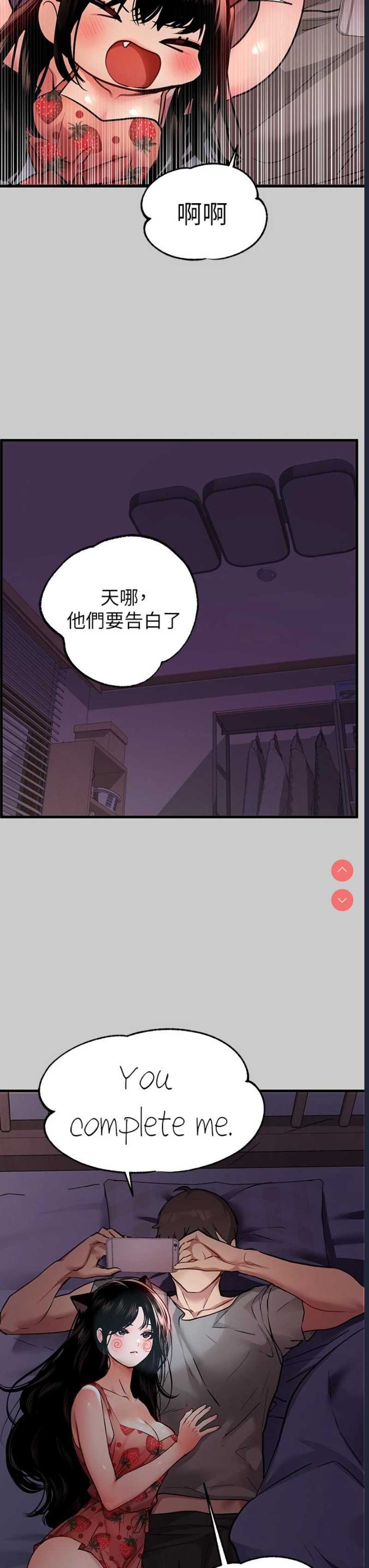 富家女姐姐