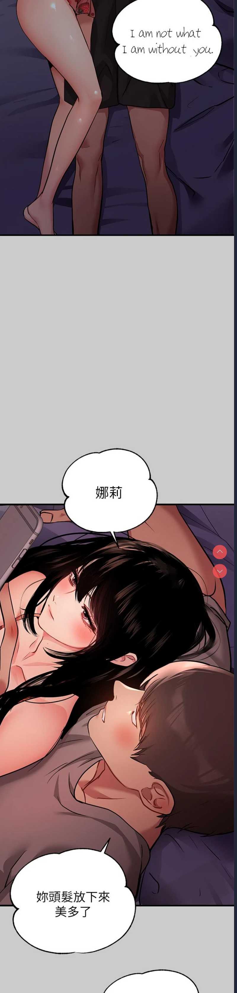富家女姐姐