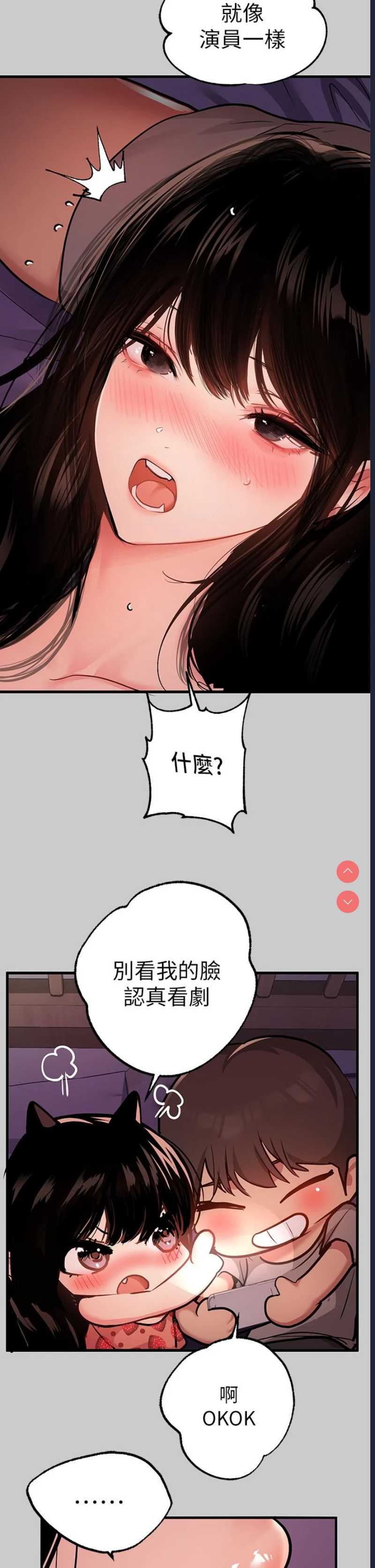富家女姐姐