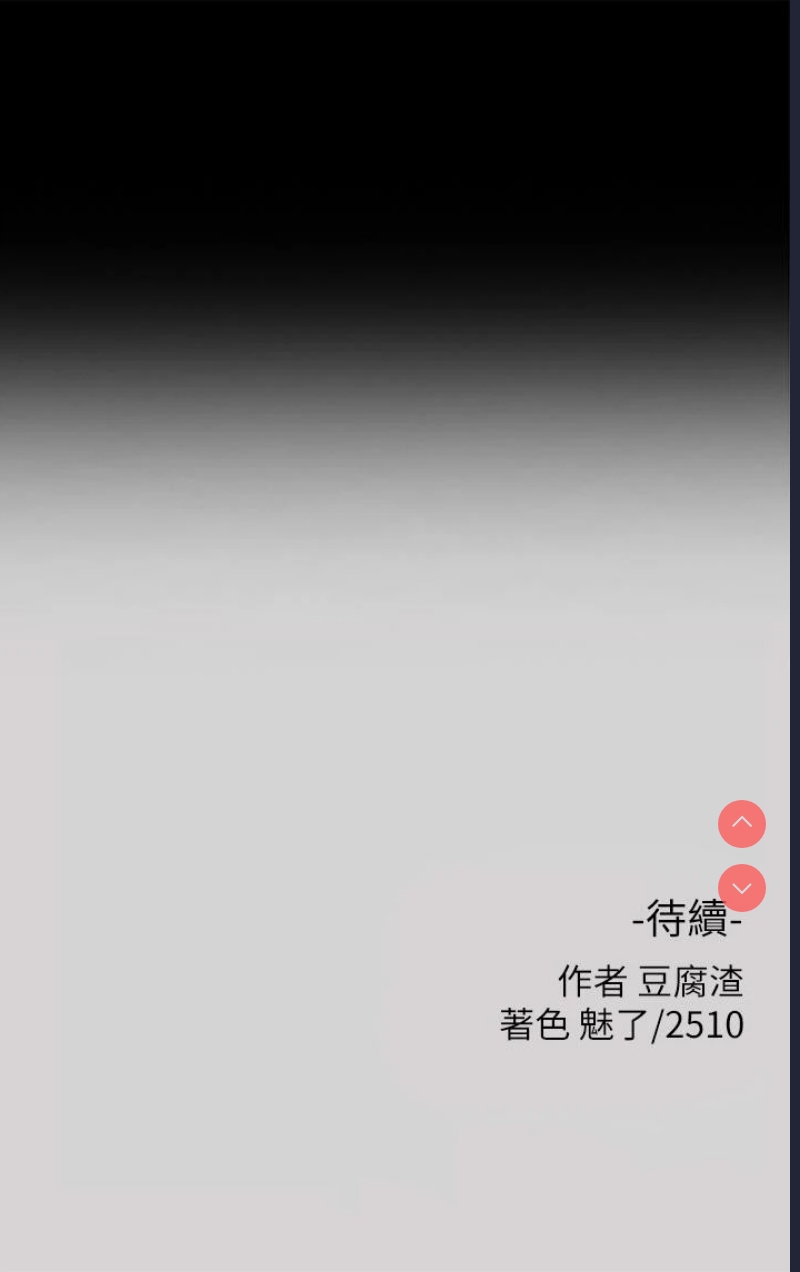 富家女姐姐