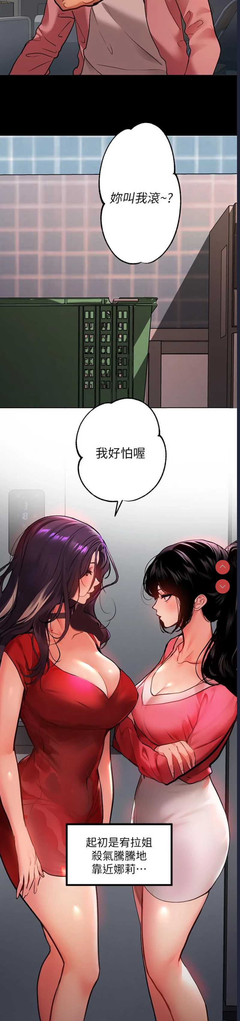 富家女姐姐