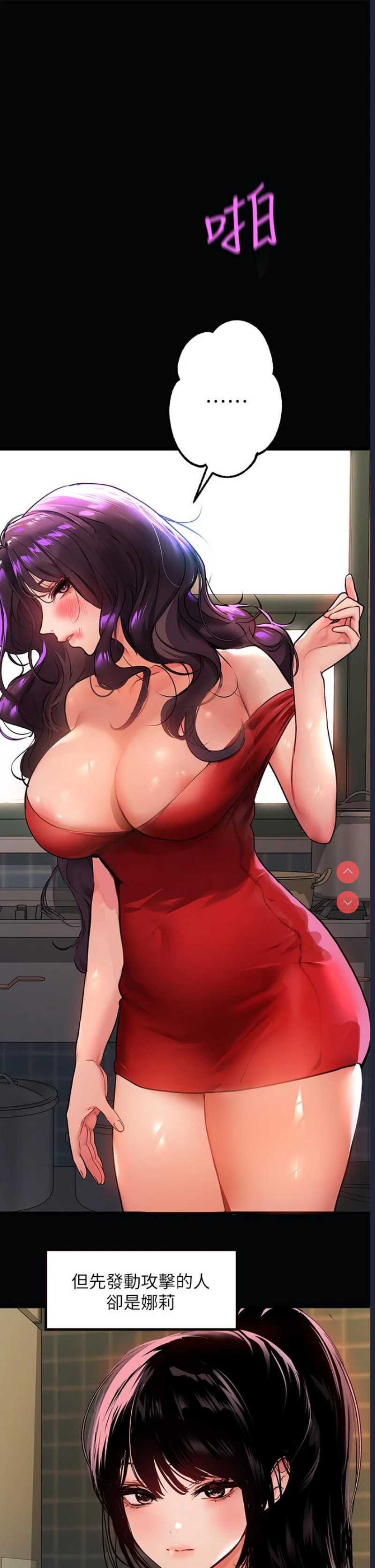 富家女姐姐