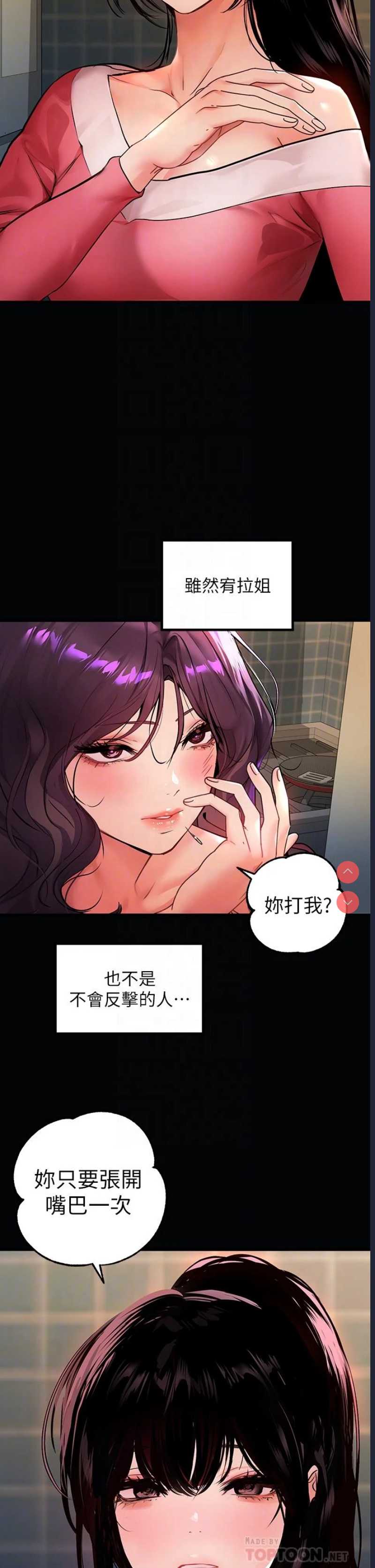 富家女姐姐