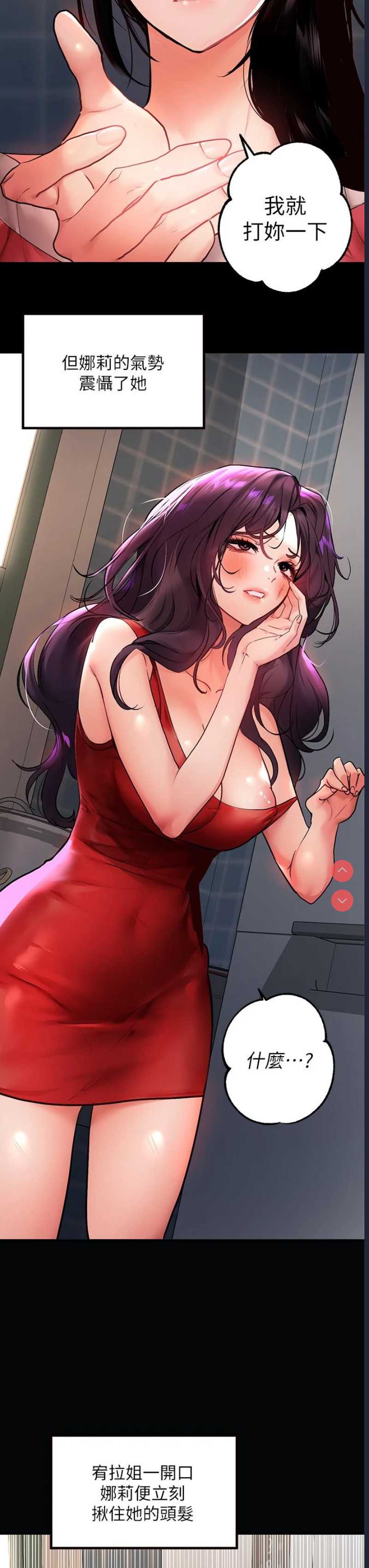 富家女姐姐