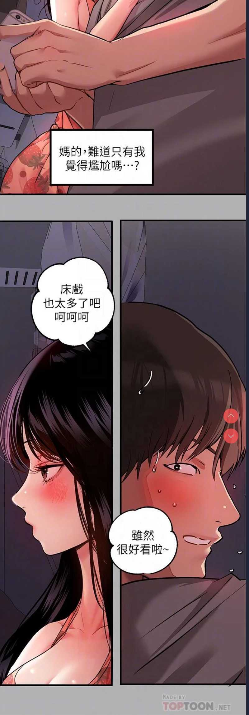 富家女姐姐